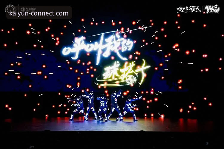 3个关键转折点：复盘意大利出局之夜与开云体育平台的沉浸式观赛体验