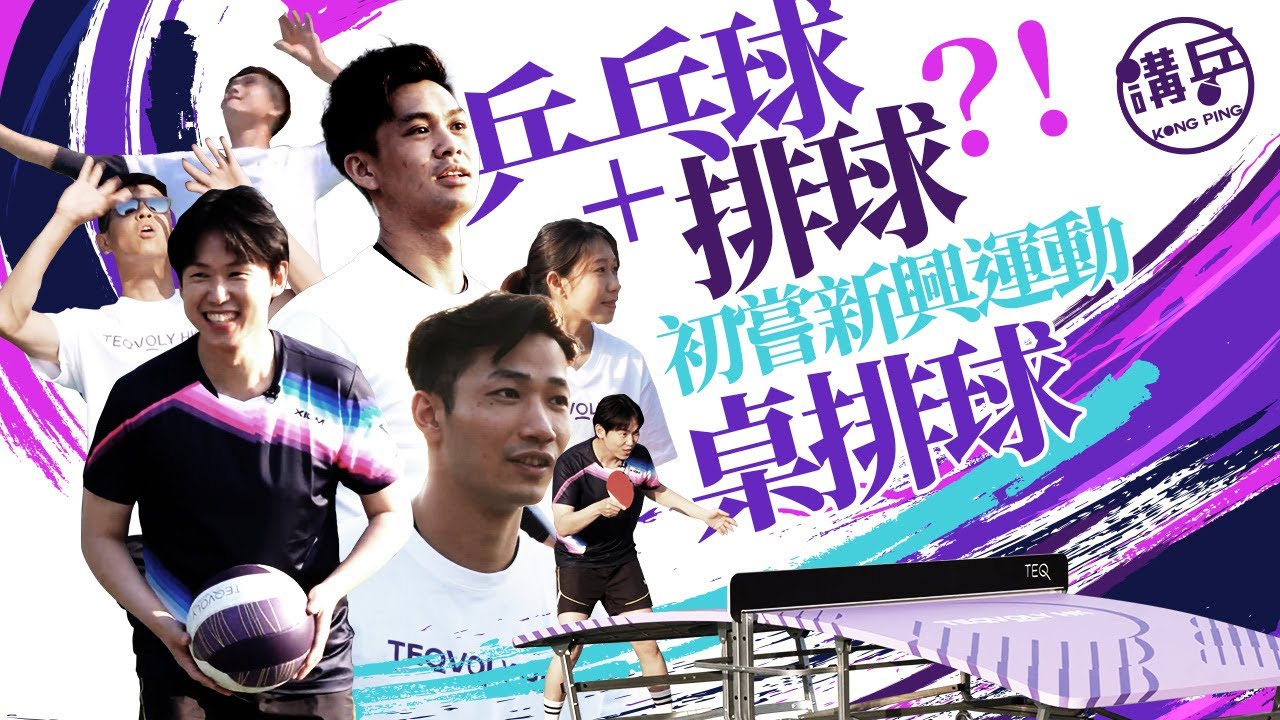 在关键比赛