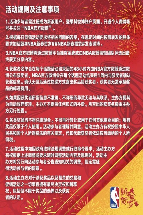 三度当选国