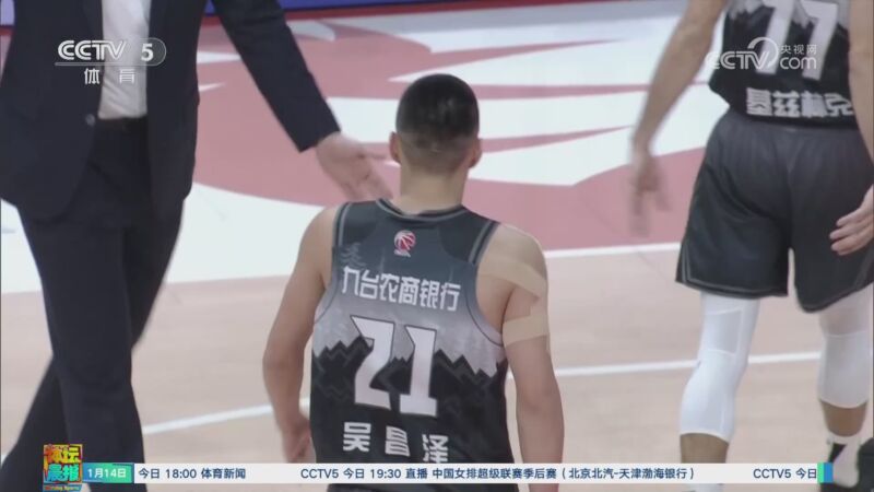 发展的中国
