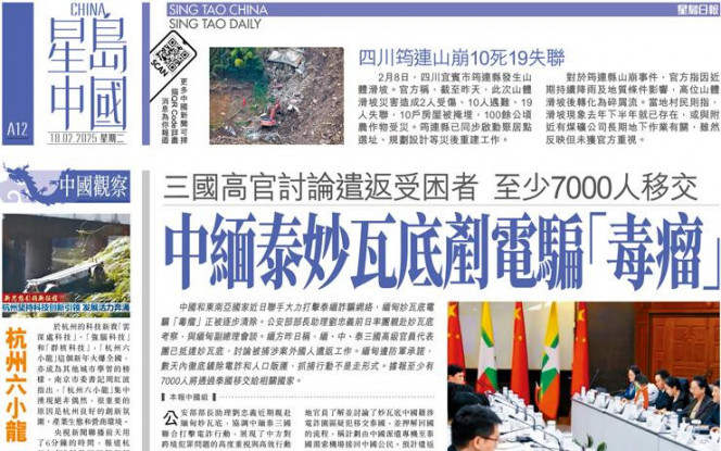 托维奇的案
