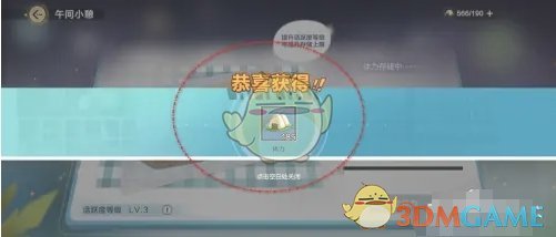 终结果看