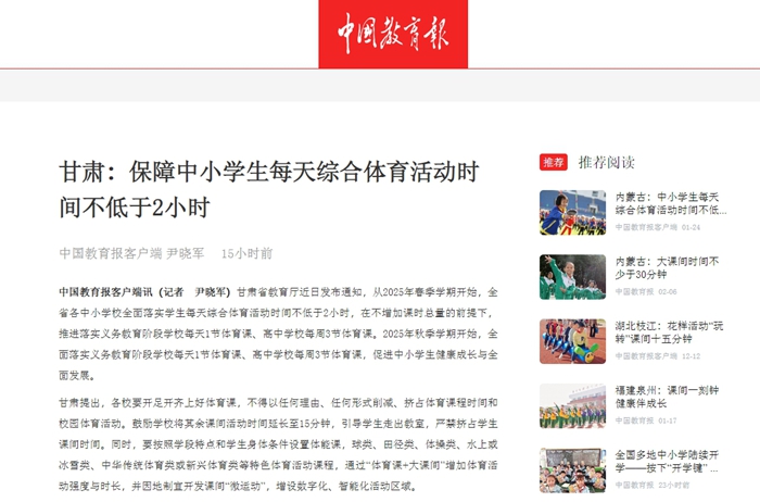 化融合与实