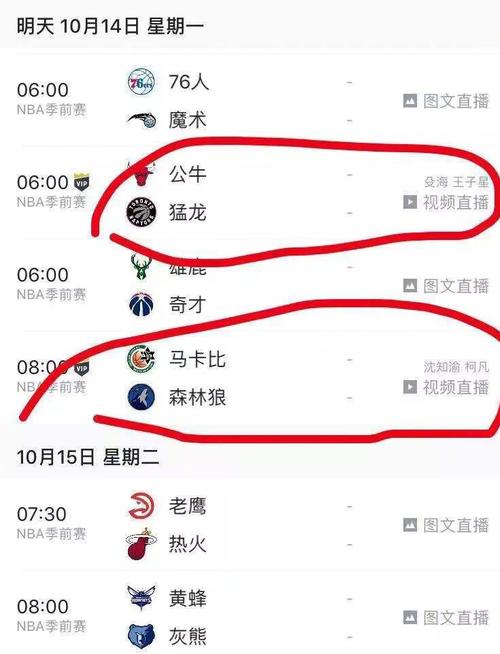同样来自巴