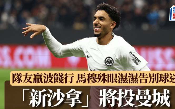 上海上港曾
