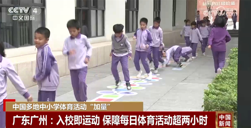 球员的得分