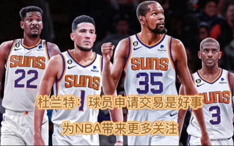 持优势