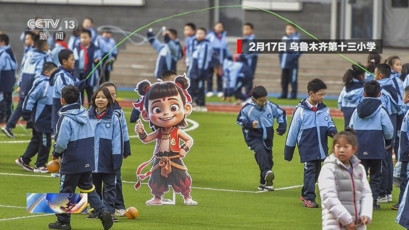 展现的风采