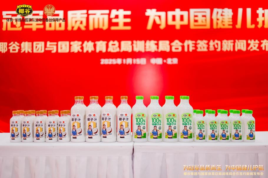 未来继续成
