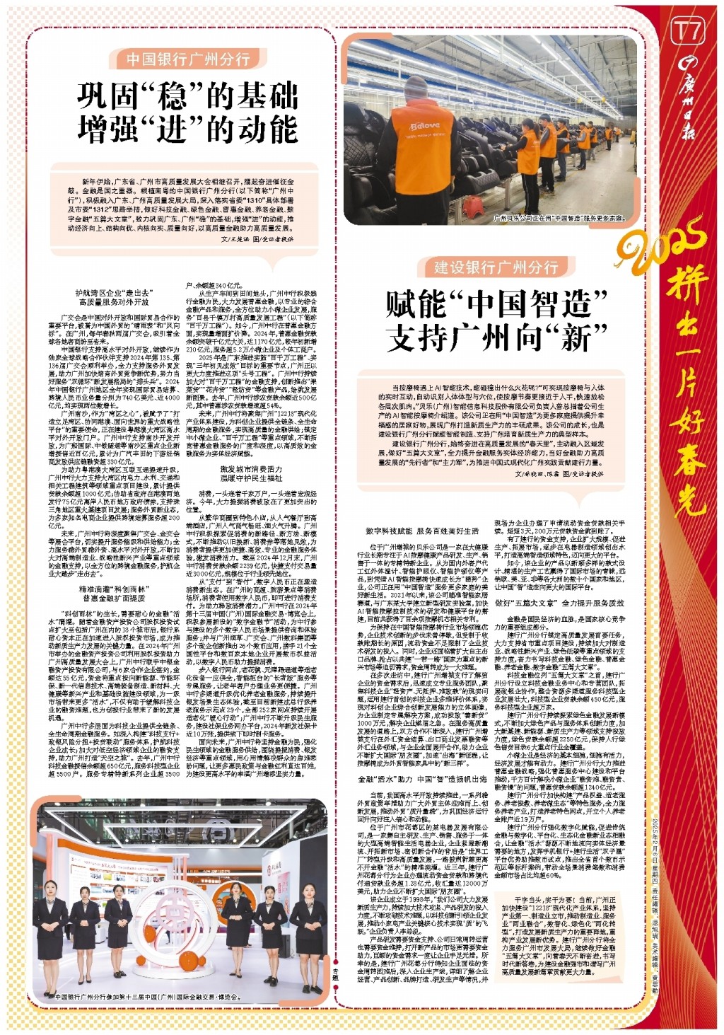 通过分析这